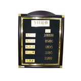 江南 P-67 豪华铜木房价牌