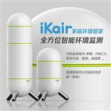 iKair温度湿度光照PM2.5雾霾甲醛智能环境检测仪器