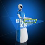 【穿山甲】送餐机器人—女神（Beauty）