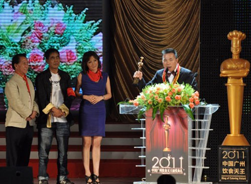 2012年中国广州饮食天王颁奖典礼 