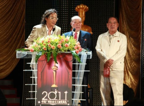 2012年中国广州饮食天王颁奖典礼 